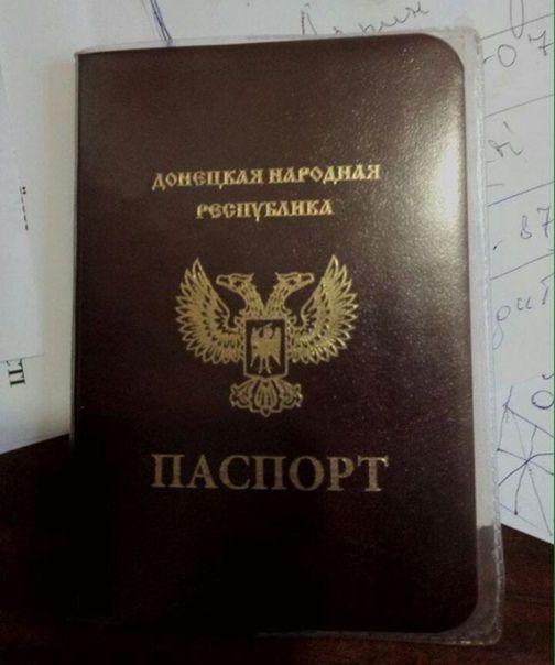 прописка в Ухте